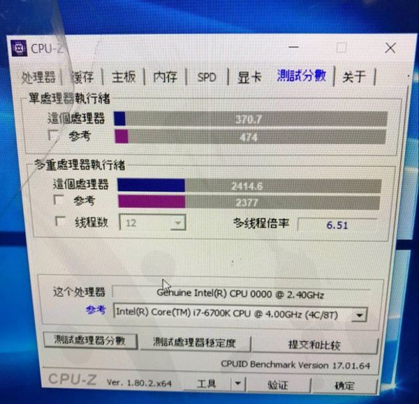 Intel_Core_i7-8720HQ___-1