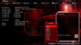 053-asrock-b350-fatal1ty-itx-gaming-screen-bios-main