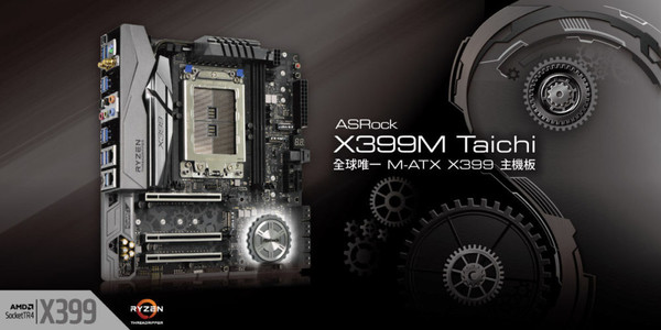 ASRock_X399M_Taichi