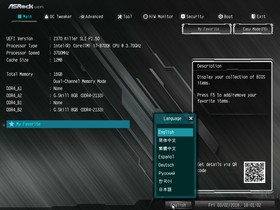 060-asrock-z370-killer-sli-screen-bios-main