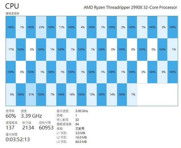 AMD_ThreadRipper_2990X_-_2