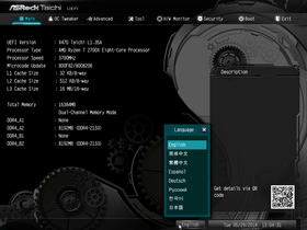 066-asrock-x470-taichi-screen-bios-main
