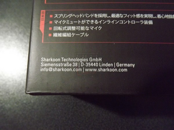 Confezione_e_Bundle_-_Sharkoon_Rush_ER3_-_9