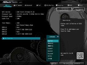 078-asrock-z390-taichi-ultimate-screen-bios-main